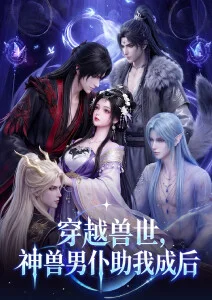 漫改科幻动漫纸上银河在线观看